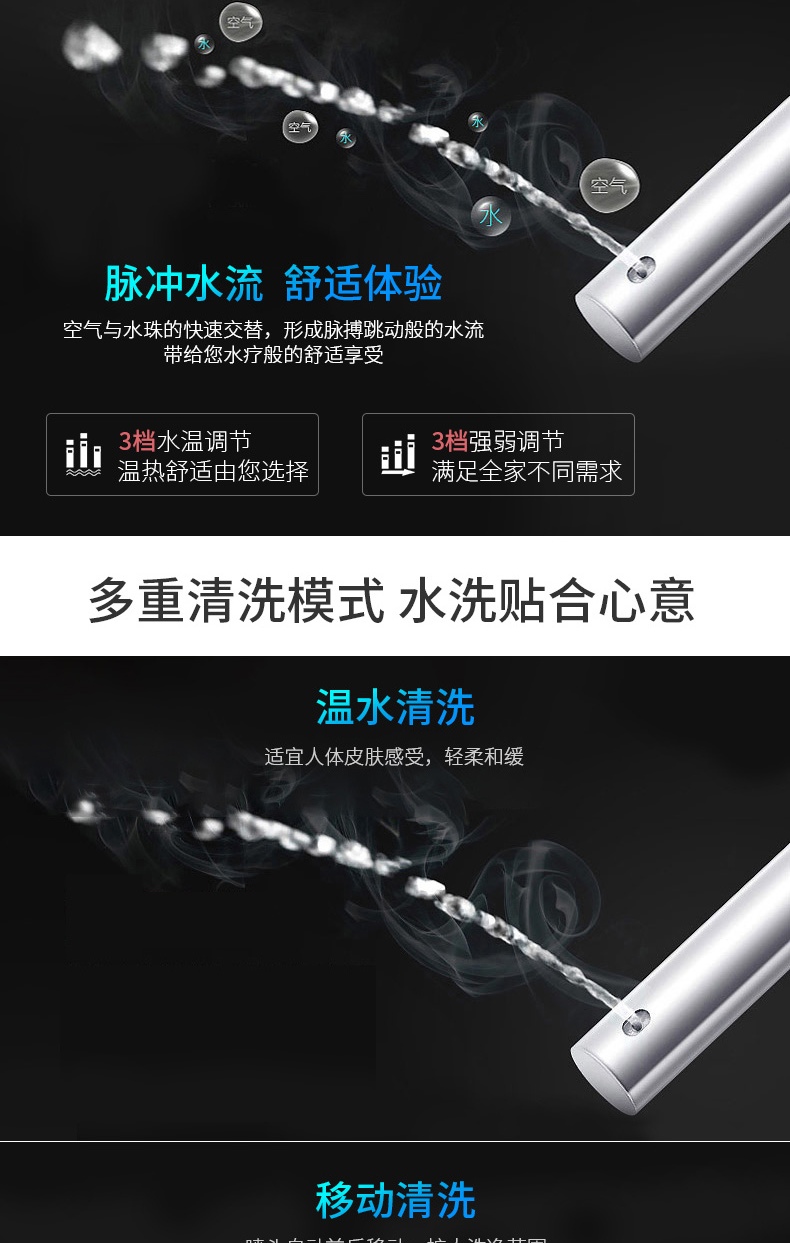 神价格 松下 DL-5209CWS 即热式洁身器 基础款 图4