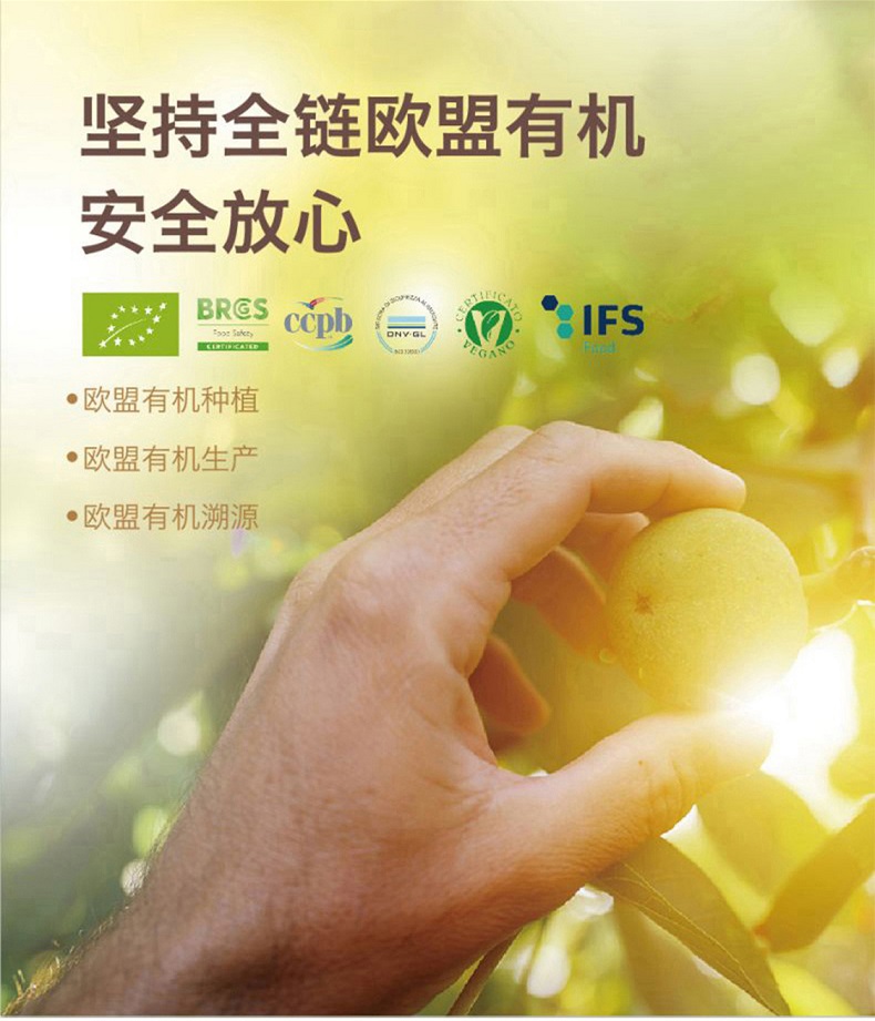 禾泱泱rivsea特级初榨核桃油意大利进口营养可热炒宝宝食用油250ml