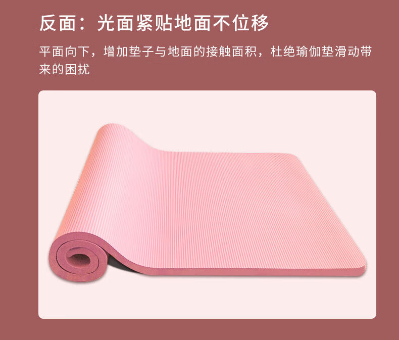 瑜伽垫加厚防滑初学者加宽加长家用隔音地垫单人舞蹈垫子ZLR 颜色随机【瑜伽垫】 【180*60cm】厚度10mm