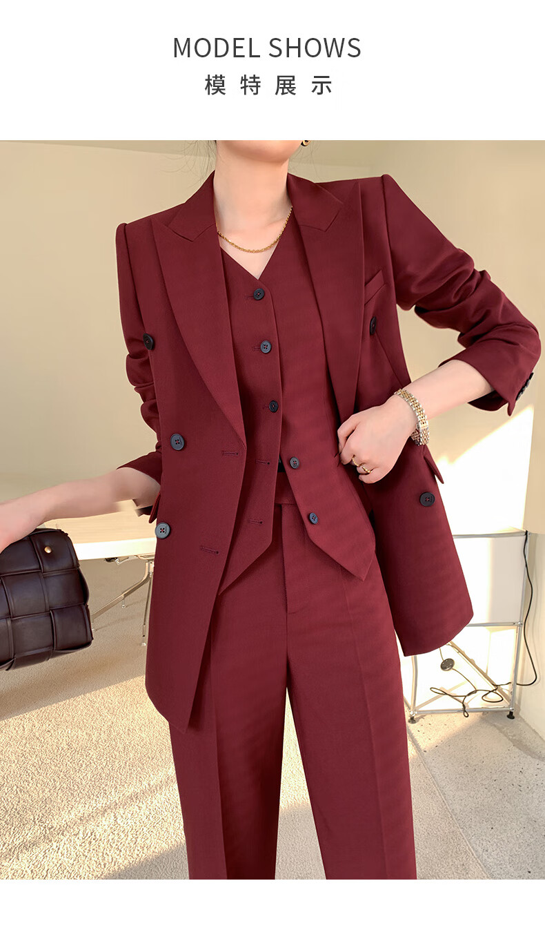 sgirl酒红色西装套装女感职业正装高端御姐风总裁马甲西服春秋三件套