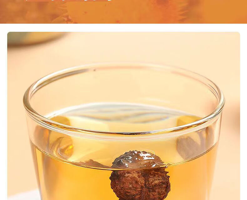 贵州特产野刺梨原浆刺梨干刺梨干果泡酒水果脯零食即食 特级无添加