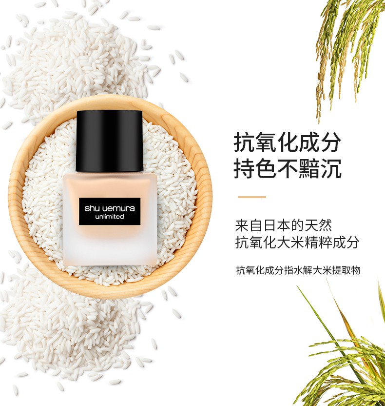 小方瓶粉底液小样混干皮油皮化妆品便携试用装中样77410ml