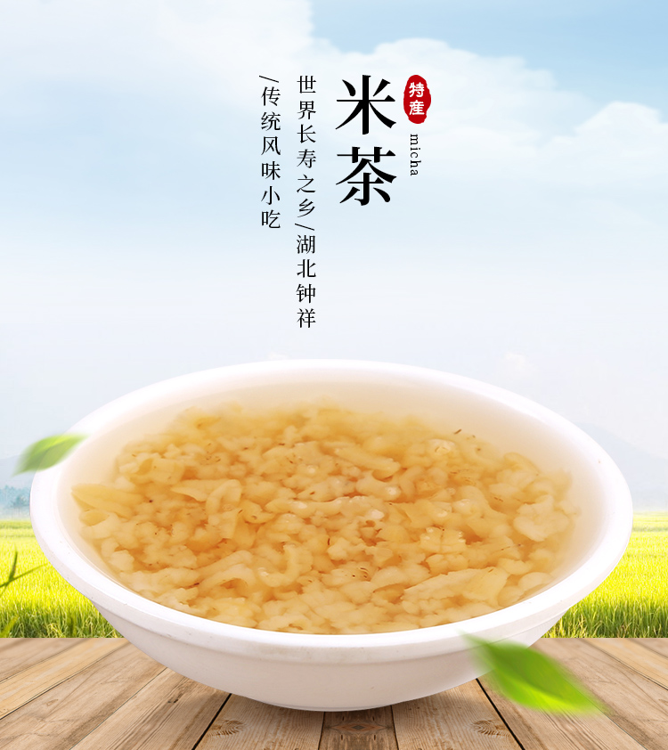 米茶米5斤糙米茶 新米手工炒制湖北荆门特产曲米茶玄米茶代餐钟祥米茶