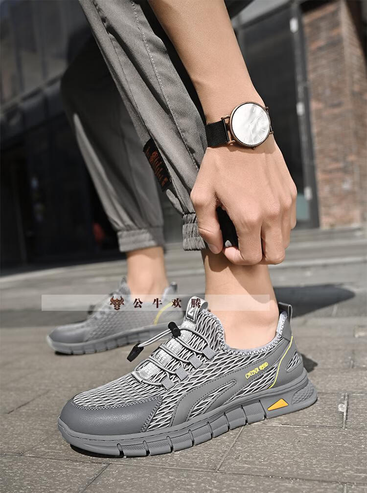 公牛欢腾夏天男鞋夏季透气薄款网鞋男士网面运动休闲