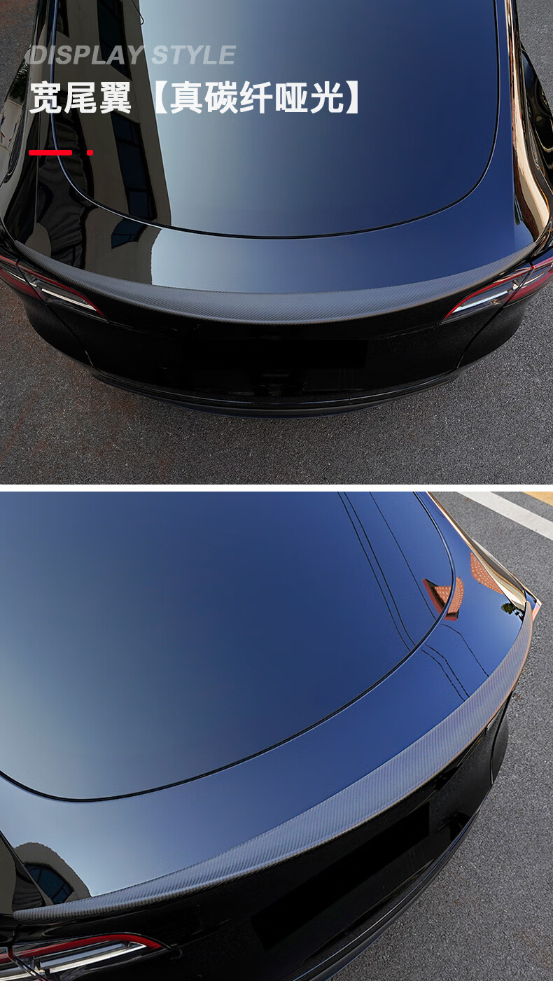 适用于2022款tesla特斯拉model3y尾翼运动真碳纤维装饰丫改装大尾翼