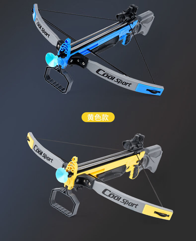 万代驽弓箭成人用 8连发弓箭驽诸葛连弩驽杆枪吸盘连续射箭吃鸡软弹枪