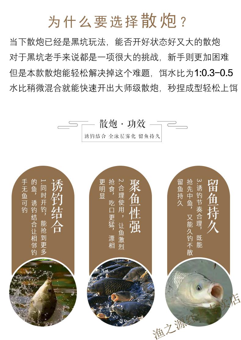 渔之源旗下时代秒捏鲫鱼散炮饵料虾肉伴侣套餐黑坑钓鱼窝料配方冬季