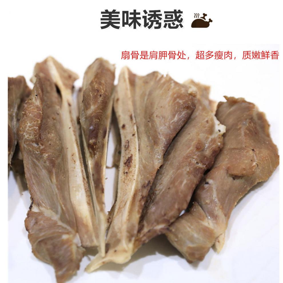 新鲜猪肉猪扇骨瘦肉多多肉扇子骨土猪带肉掀骨板骨4斤有骨有肉 锦蜜姬