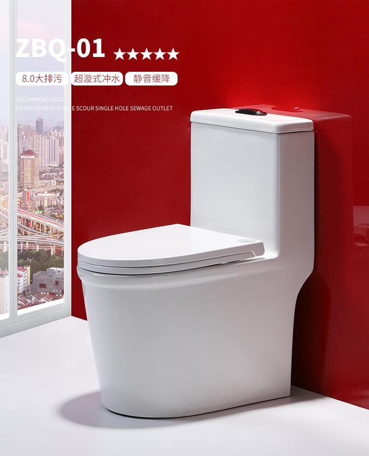 九牧王大管道小户型坐便器超漩虹吸式节水家用卫生间马桶尺寸58cmfybz