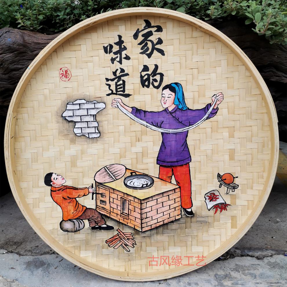 齐飞扬手绘竹编簸箕画茶室挂件饭店墙面装饰农家乐庭院创意特色墙饰鲜