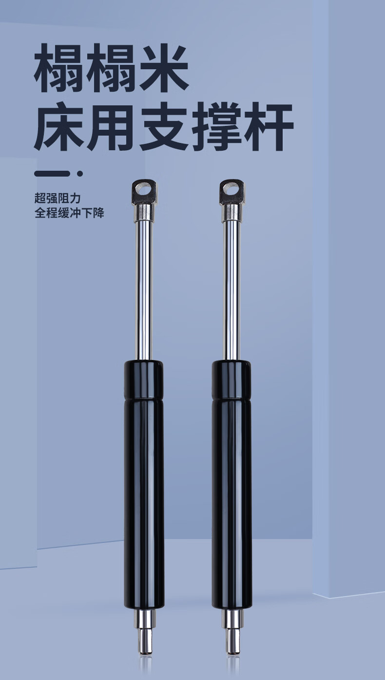 床升降杆气压杆液压杆支撑杆床用气弹簧箱体床气动杆床柜液压撑杆黑色