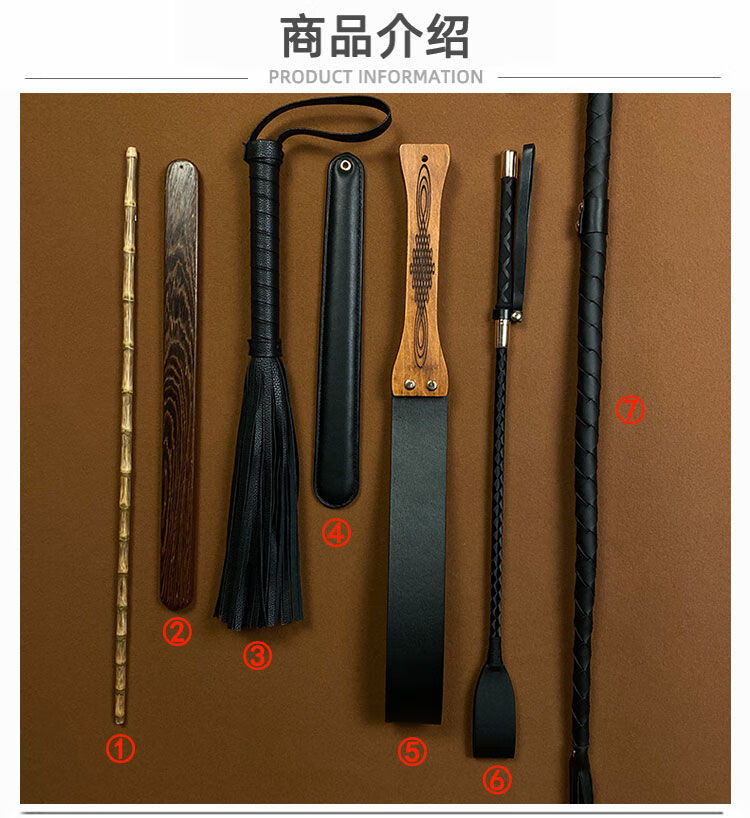 戒尺工具sm戒尺sp情趣藤条板子套装皮鞭sm鞭打惩罚 7蛇鞭【图片 价格