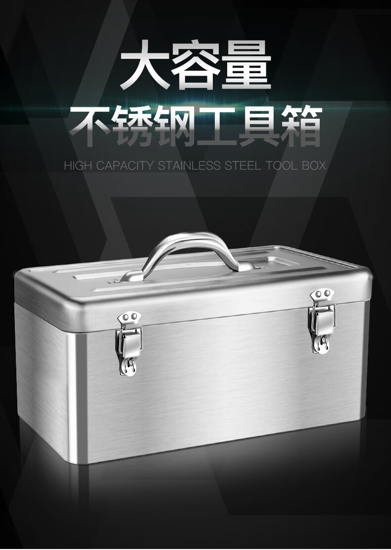 不锈钢工具箱大号三层折叠家用车载铁皮收纳盒多层加厚收纳箱铁盒d6