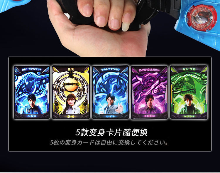 万代bandai泽塔奥特曼升华器变身器黑暗板黄昏魔剑枪弓勋章卡片软胶