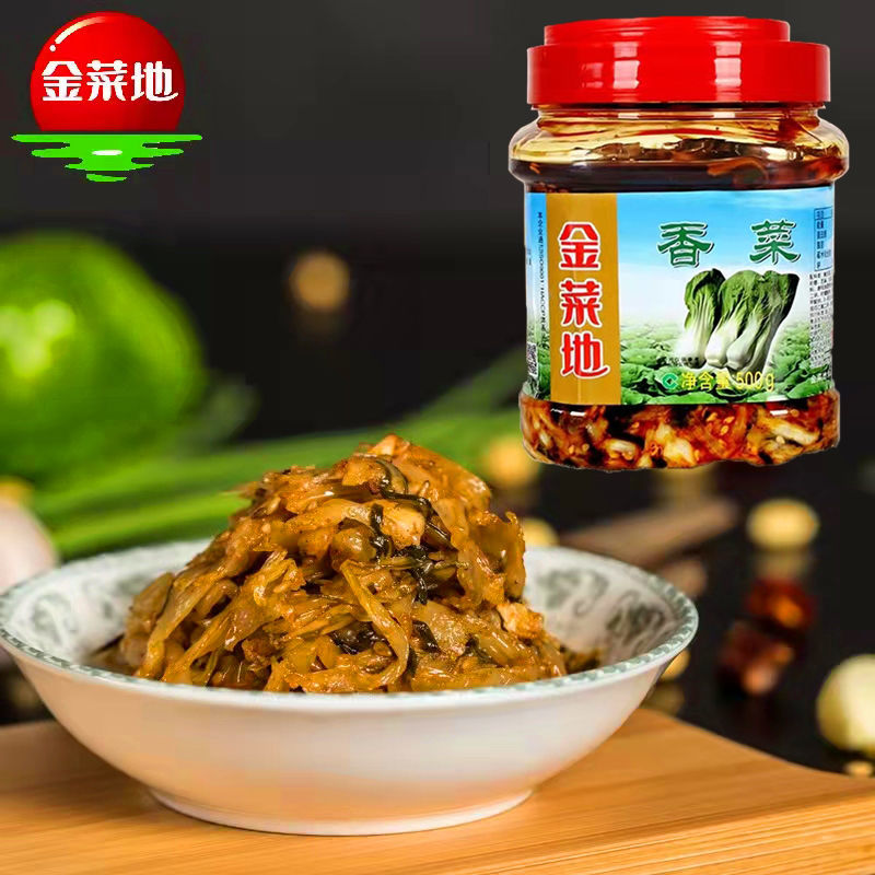 2瓶】金菜地酱牛肉酱肉酱鲜虾酱香菜辣椒菜苔香菇安徽特产220克 280g