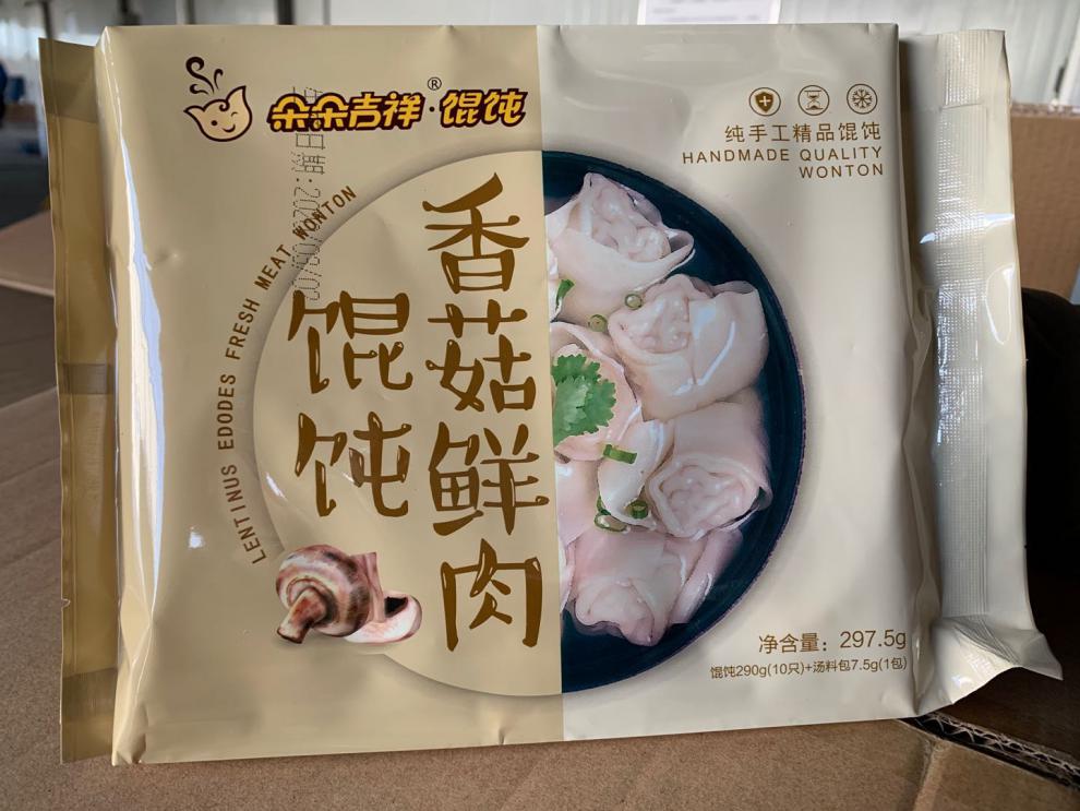 朵朵吉祥馄饨纯肉大馅玉米鲜肉带汤料包三鲜鲜肉290g10粒装汤料包