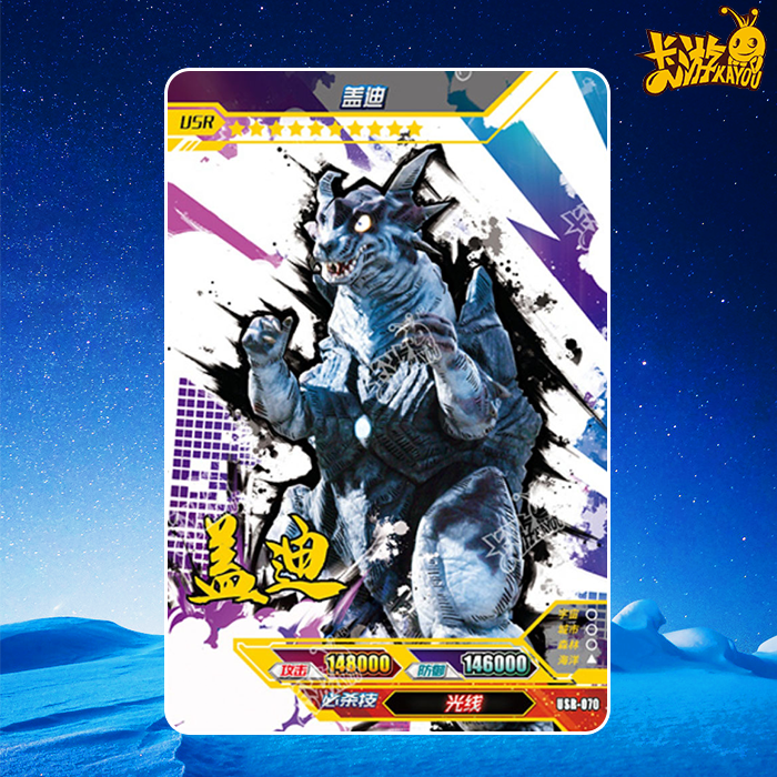 林中鸟五怪兽卡片 怪兽签名卡五绝版卡片加恩q传奇9弹绝版卡 usr064立