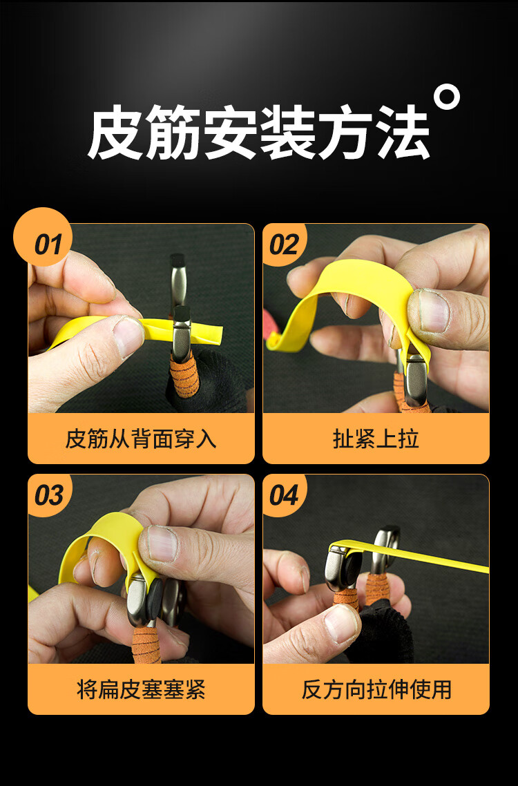 崛适传统弹弓反曲不锈钢狐狸平头高精准度竞技弹工户外手工冷弯弹弓