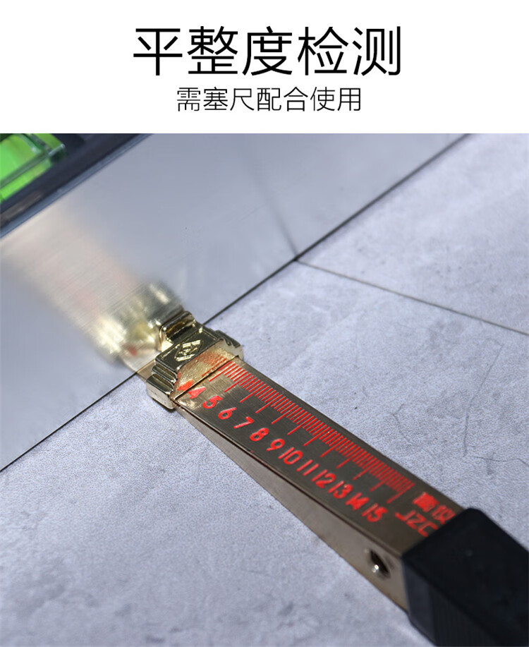 全胜3米靠尺铝合金3米水平尺3米直尺塞尺三米直尺三米公路工程检测尺