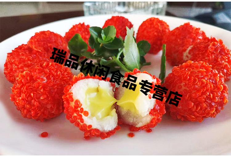 爆浆芝士荔枝球榴莲味酒店甜品速冻半成品油炸点心美食新产品10个