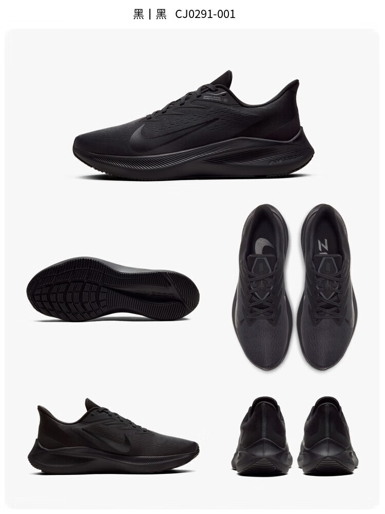 耐克(nike)【旗舰官方店】春季新款zoomwinflo7男子气垫跑步鞋轻便