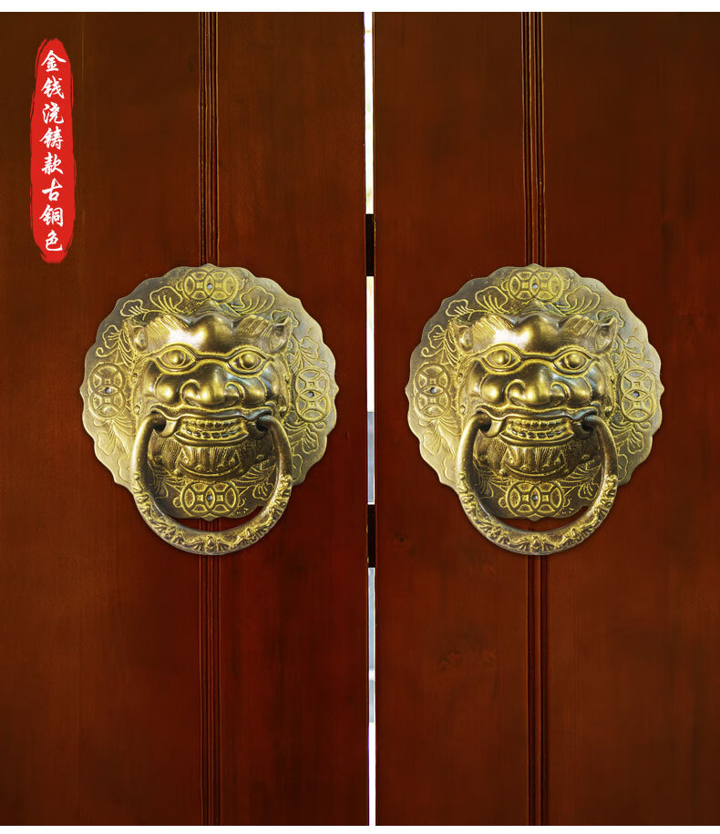 狮子头门环 仿古拉手大门 仿古纯中式拉环门环兽头实木铜狮子头木门