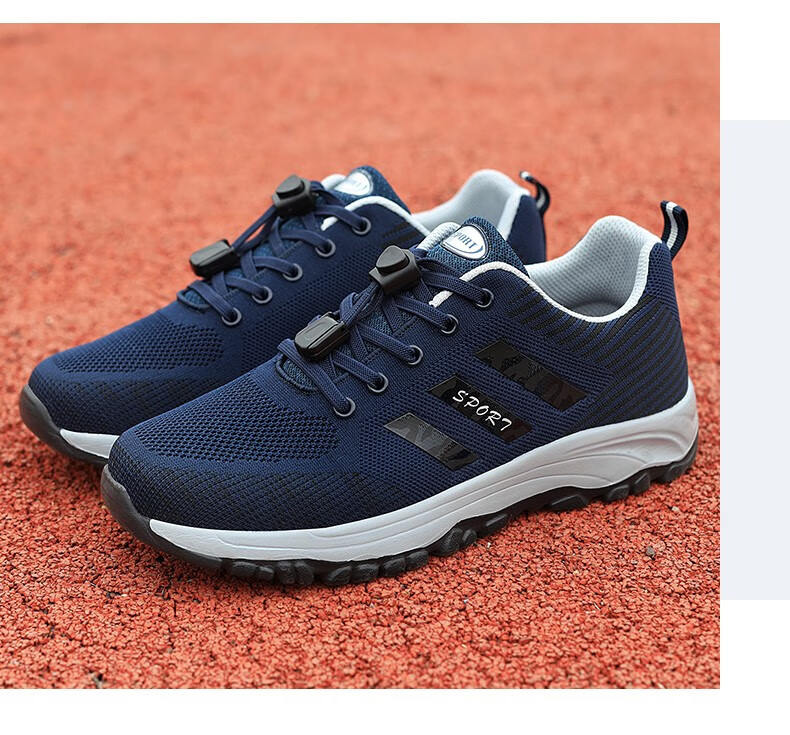 双特科技养生鞋太赫兹功能鞋永磁能量子芯片按摩康复养生科技运动能量