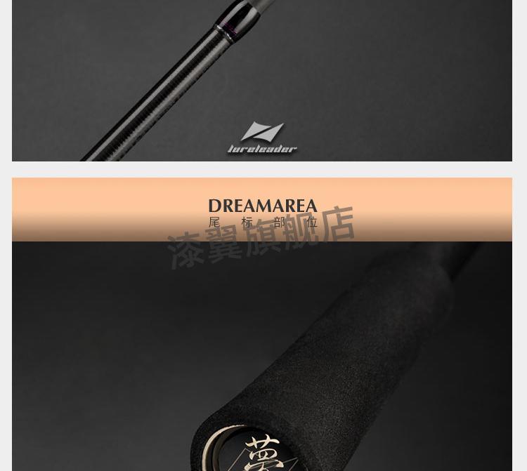 领峰路亚竿领峰激翼v8凌梦念溪路亚竿远投翘嘴鳜鱼鲈鱼虫竿微物直枪柄