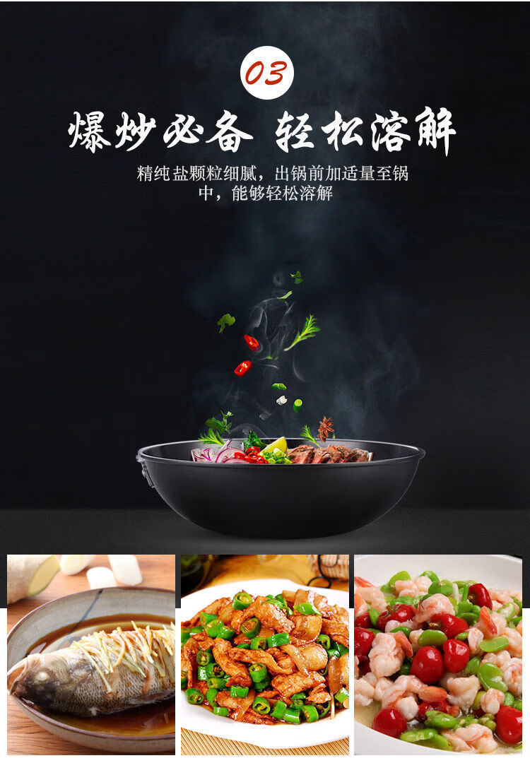 家用炒菜整箱加碘盐无碘盐精群50袋*400g 中盐白玉兰加碘50袋*400克