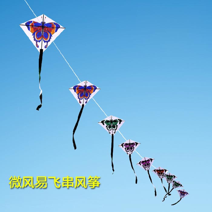 微型风筝潍坊风筝串式微型儿童卡通蝴蝶燕子菱形串小猪佩奇十长串diy