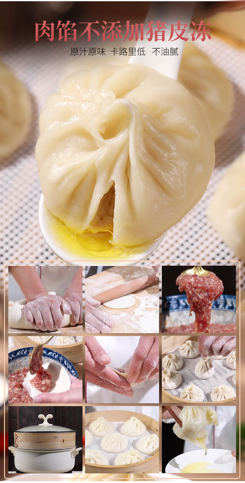 开封灌汤小笼包 48个 开封黄家老店灌汤包鲜猪肉速冻小笼包早餐面食半