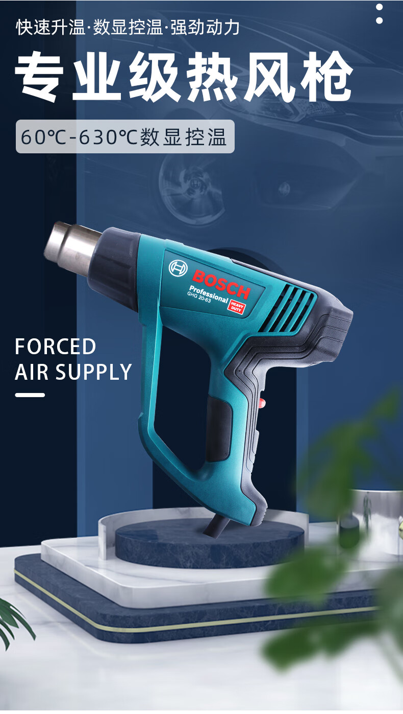 热风枪小型便携式工业用烘塑料焊枪数显电动烤枪汽车贴膜博士套餐