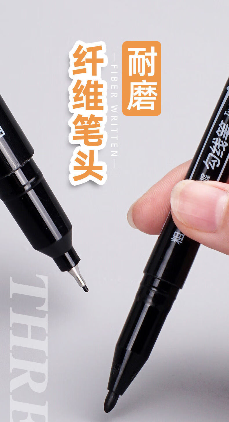 掌握记号笔小双头油性勾线笔小头两头细头勾边笔儿童绘画防水速干红色
