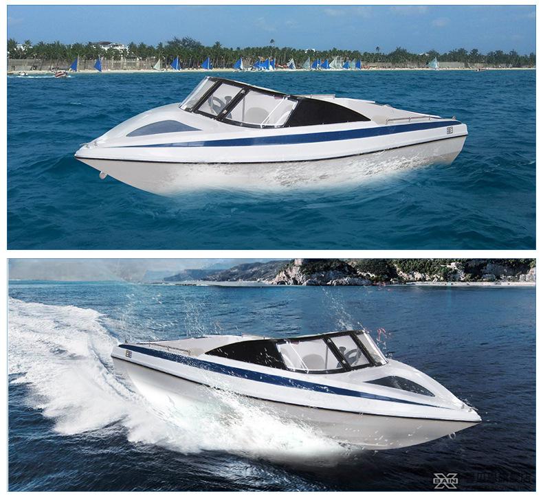 高档豪华半棚快速艇 冲锋舟玻璃钢游艇快艇豪华双层出售钓鱼船海上