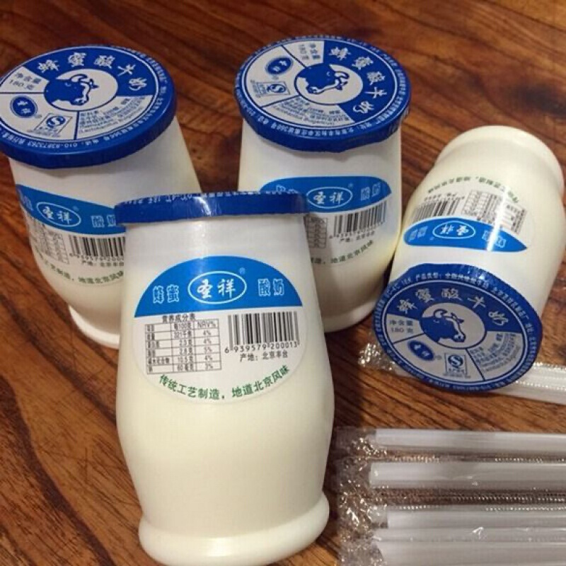【甄选优品】老北京酸奶 蜂蜜酸奶 乳酸菌发酵北京特产童年的味道20瓶