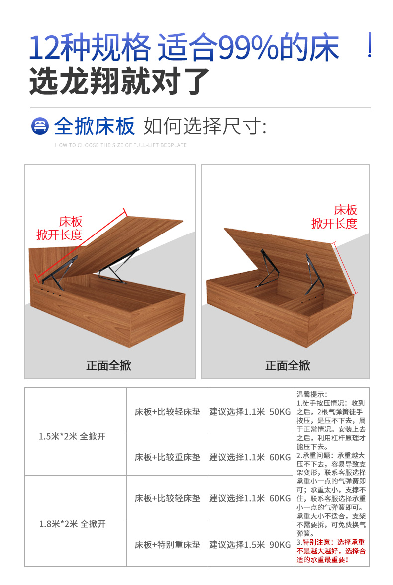 双人床架支撑杆重型床用气撑液压杆支架高箱床箱举升器升降气压杆