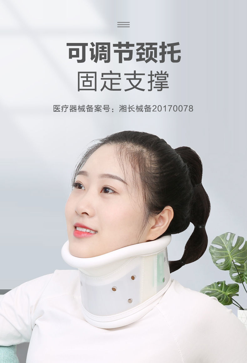 可孚颈椎牵引器成人医用家用器专用防低头神器颈托护颈 【xl码 舒适款