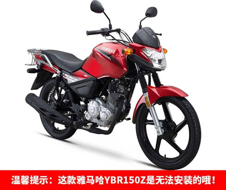 好货热选3适用雅马哈飞致ys125新天剑ybr1500后货架尾箱架三箱边改装