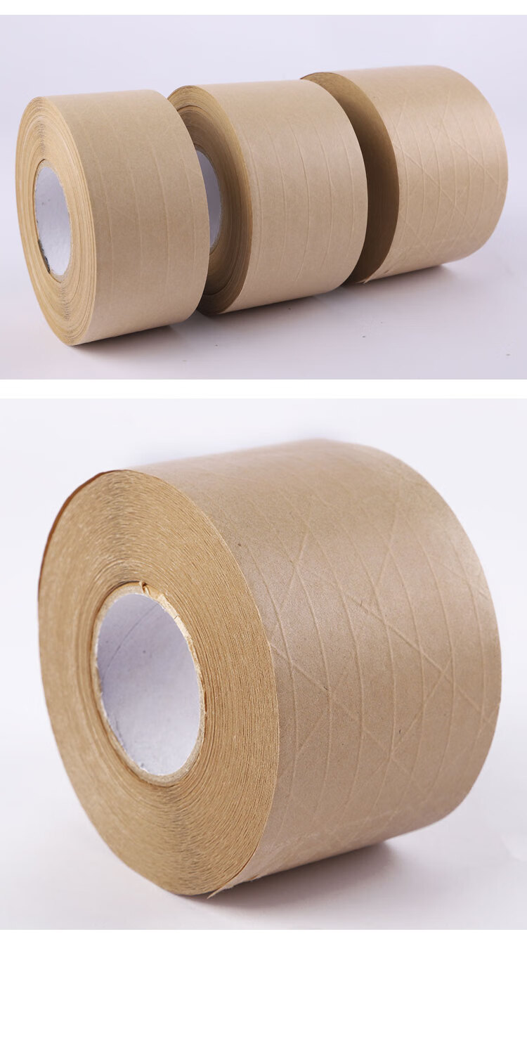 夹筋湿水牛皮纸胶带水性牛皮纸包装胶带带线牛皮纸出口封箱胶带棕色