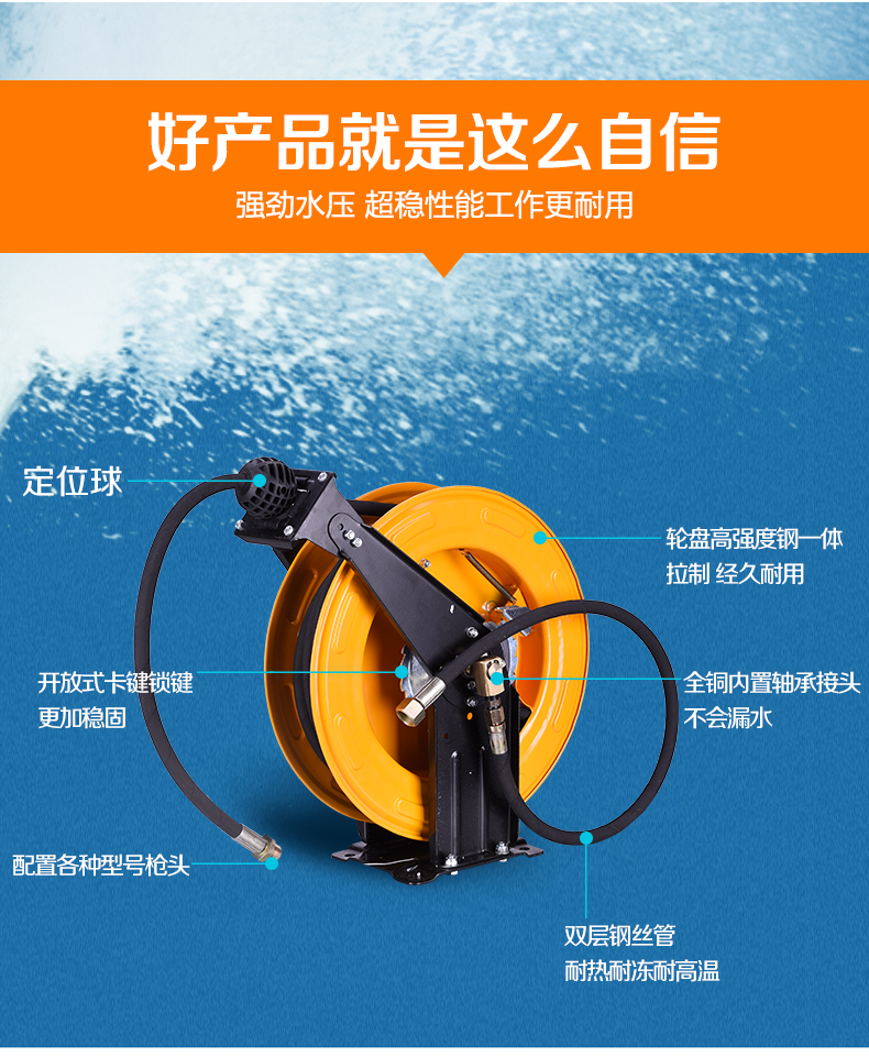 高压水鼓自动伸缩卷管器20米钢丝水管收管器洗车店专用高压卷管器大盘