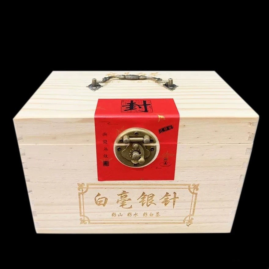 福鼎白毫银针礼盒装白茶2022新白茶明前嫩芽白毫银针250克礼盒装白毫