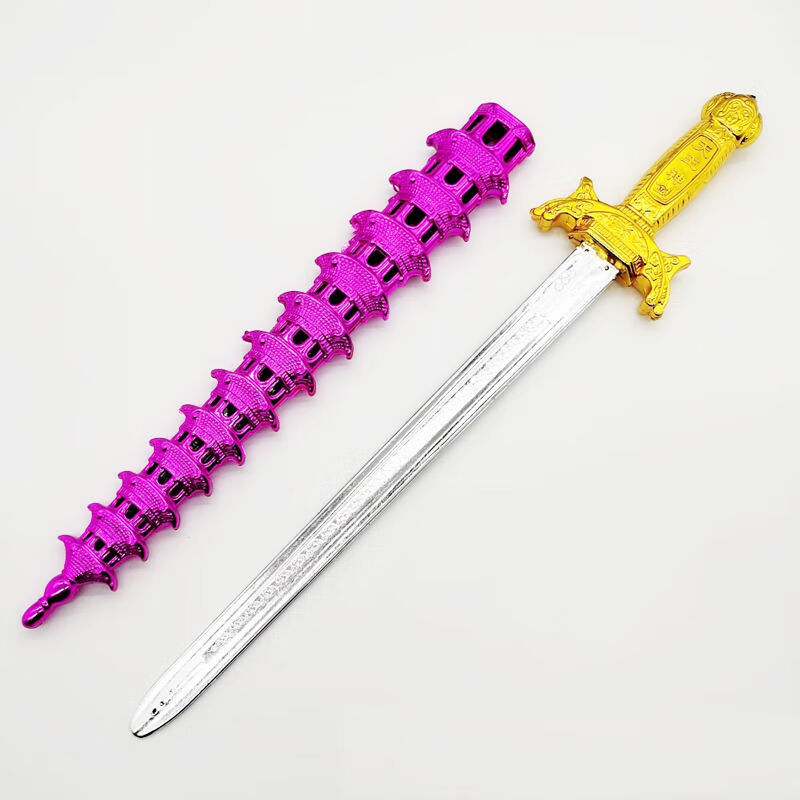 大号55厘米宝剑玩具儿童玩具剑玩具刀剑带鞘塑料玩具宝剑玲珑剑男玲珑