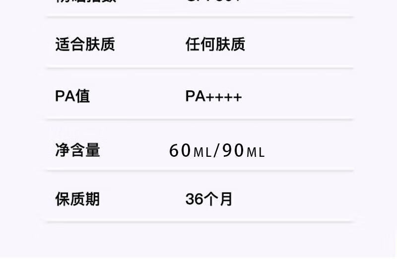 姒桀【精选好物】小金瓶SPF50+美白防晒防水防汗不粘腻 60ml  新 小金瓶60ml