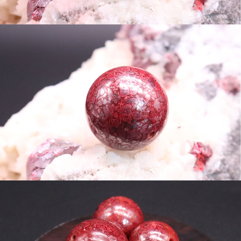 张家界朱砂原矿晶体全透光散珠配饰佛珠手链湘西凤凰古城 6mm一颗