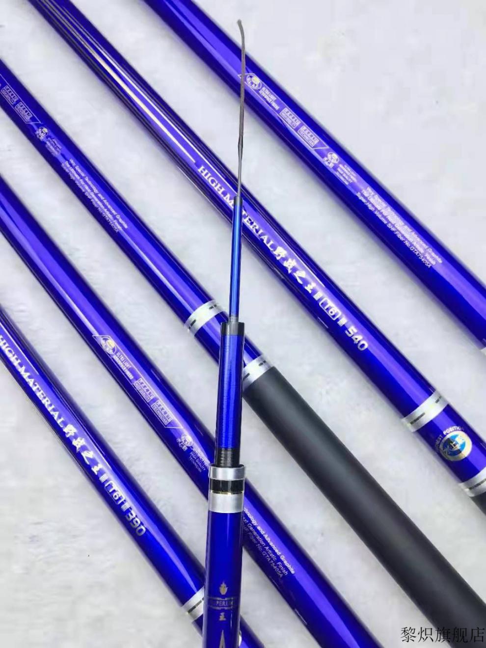 水上貂鱼竿金箍棒同款 水上貂旗舰渔具店台钓鱼竿28调超轻超硬鱼竿