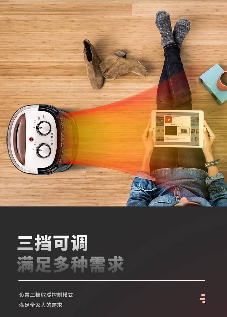 先科(sast)取暖器家用暖风机小型速热节能电暖气办公室浴室小太阳烤火