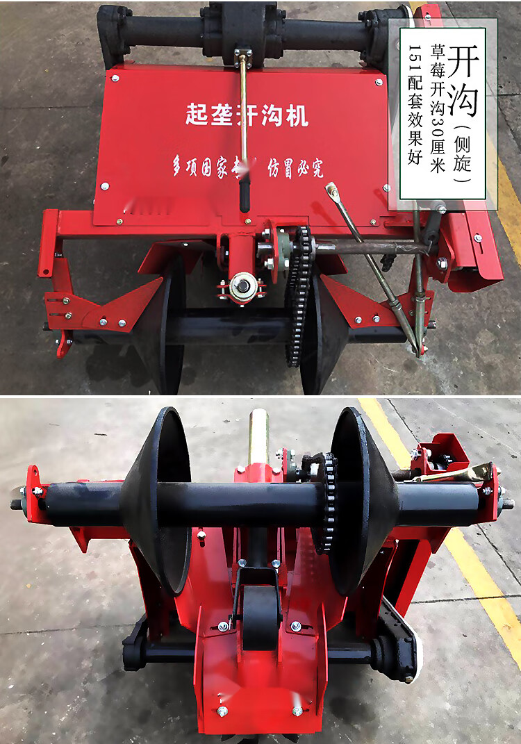 15马力手扶 草莓开沟起垄机【图片 价格 品牌 报价】-京东