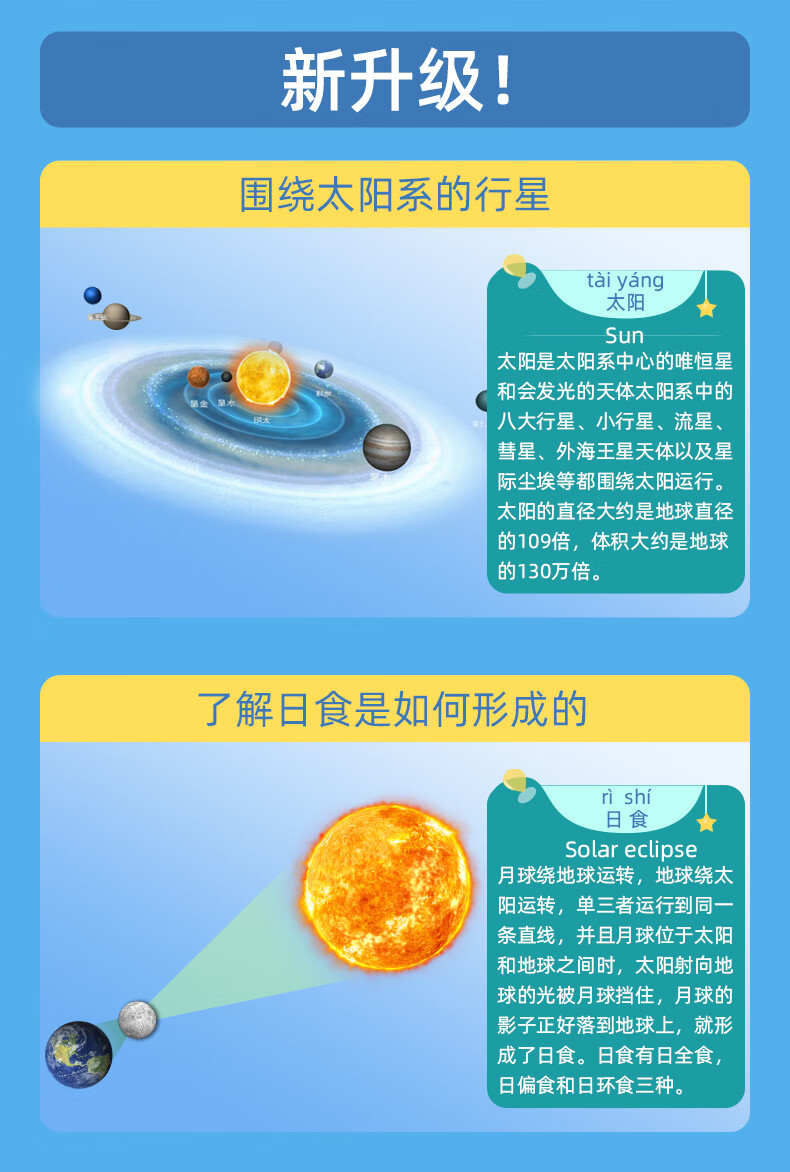 婧玲咔 智能地球仪办公室神奇的语音ai地球仪智能ar魔幻台灯发光悬浮