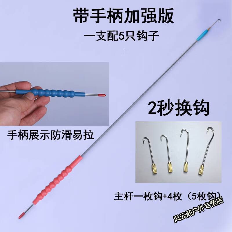 钩有倒刺钓黄鳝钩鳝鱼钩高钓黄鳝钩黄鳝勾黄鳝钓具3只装软钓二绳6钩
