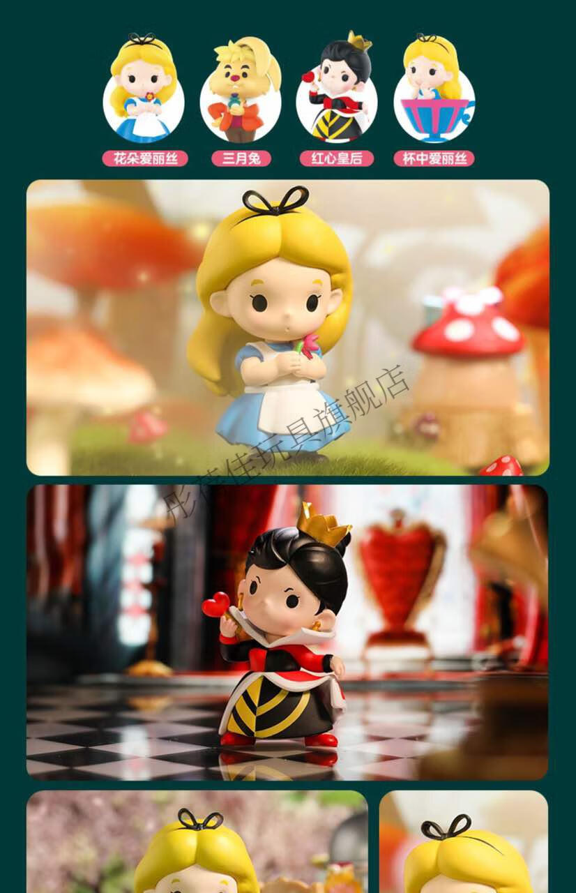 pop·mart泡泡·玛特 迪士尼爱丽丝梦游仙境盲盒确认款 杯中爱丽丝